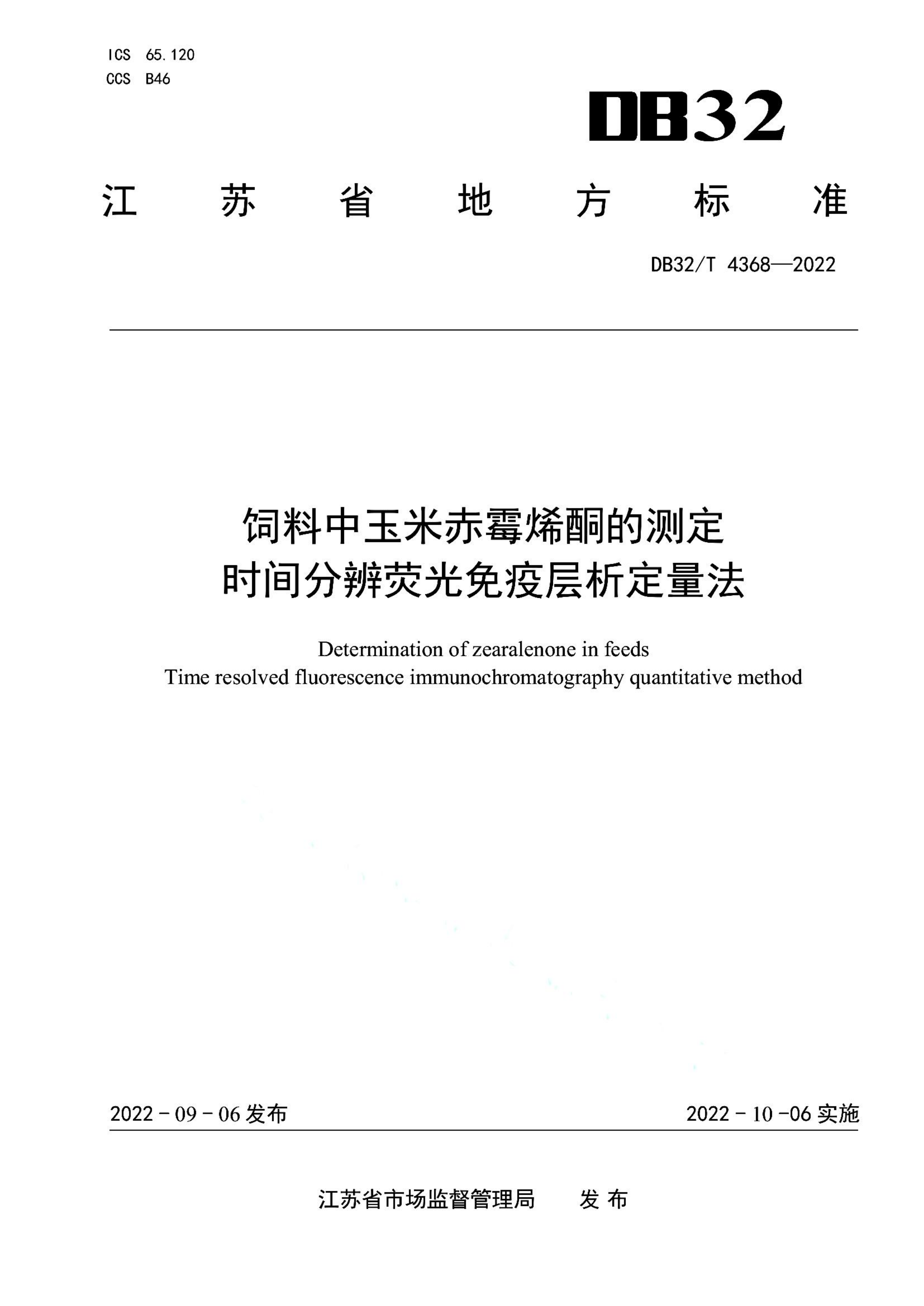 资源详情图